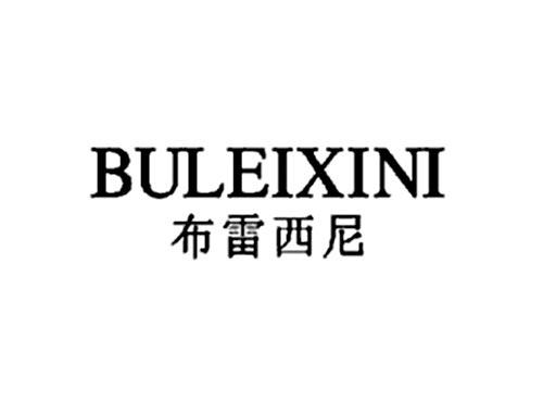 布雷西尼