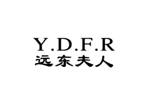 远东夫人