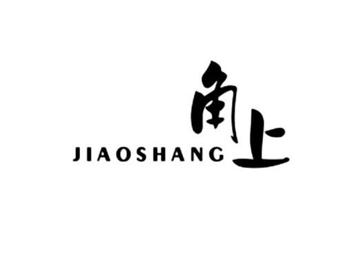 角上