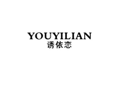 诱依恋