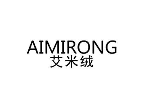 艾米绒