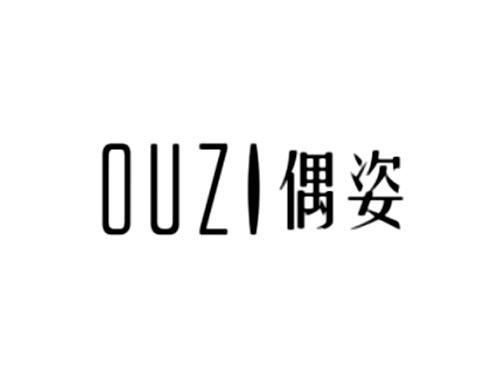 偶姿