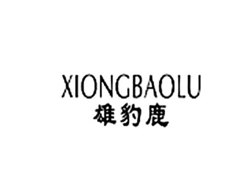 雄豹鹿
