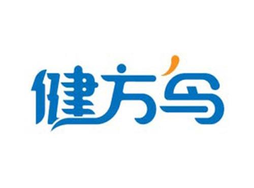 健方鸟
