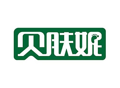 贝肤妮