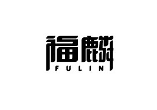 福麟 FULIN