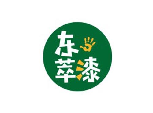 东萃漆