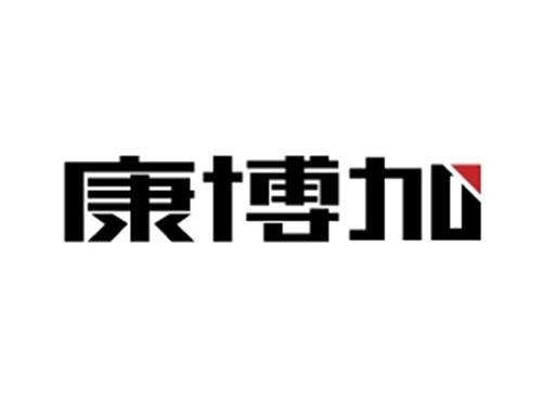 康博加
