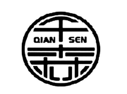 千森