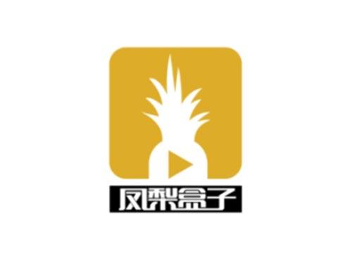凤梨盒子
图形