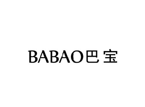 巴宝