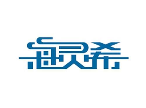 海灵希