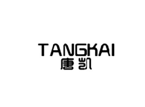 唐凯