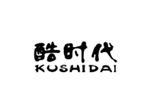 酷时代