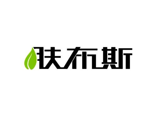 肤布斯