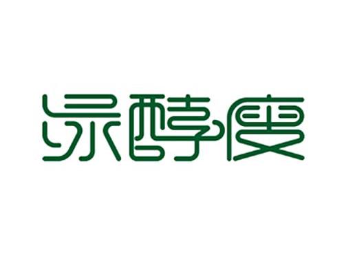 绿酵瘦