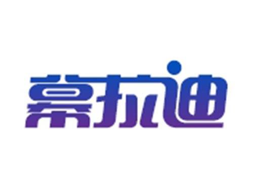 幕拉迪
