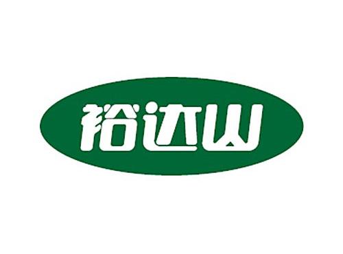 裕达山
