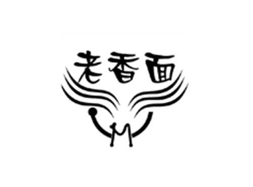 老香面