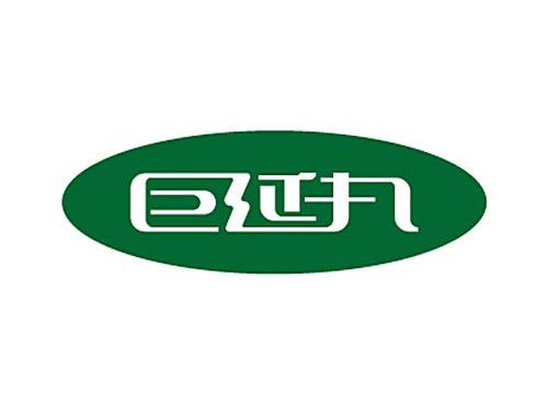 巨延丸