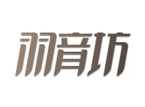羽音坊