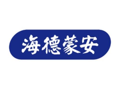 海德蒙安