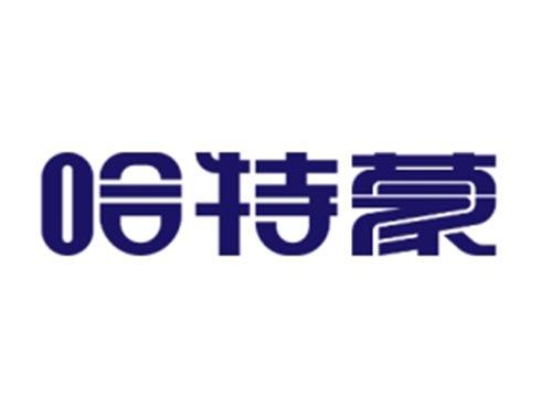 哈特蒙