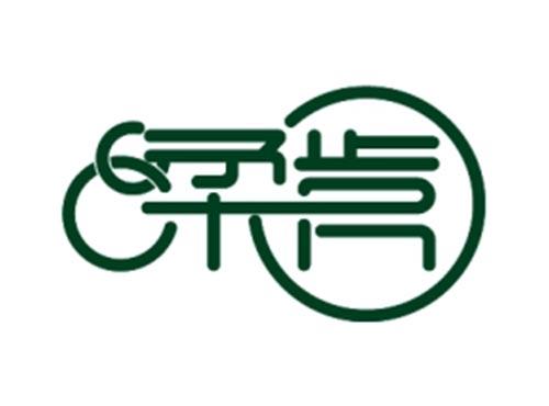 柔肯