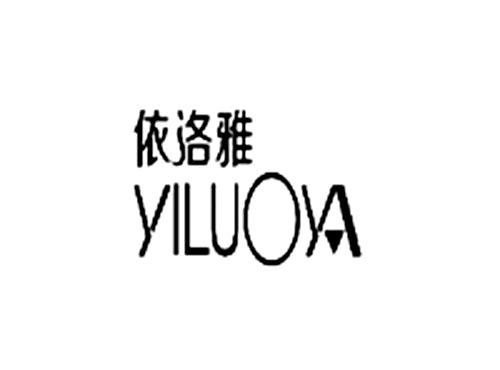 依洛雅
