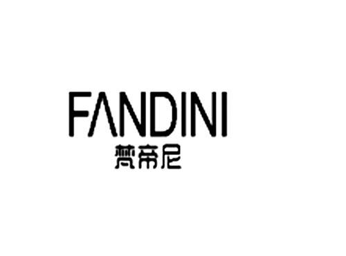 梵帝尼