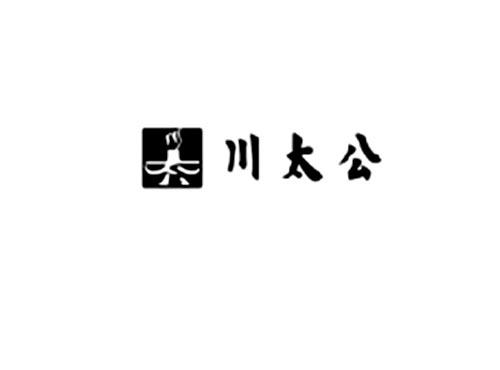 川太公
