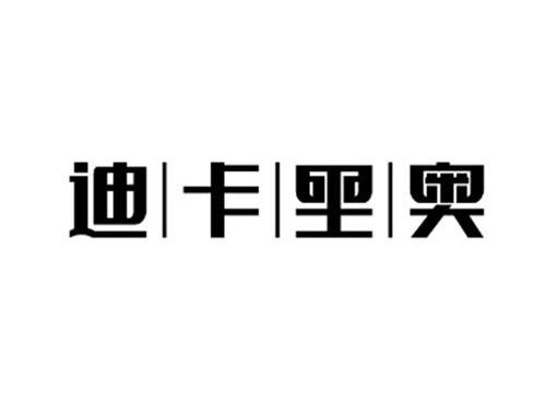 迪卡里奥
