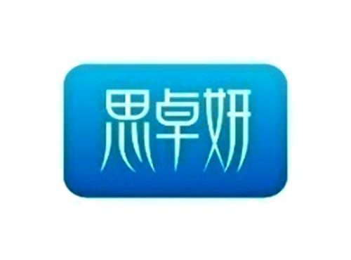 思卓妍