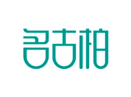 名古柏