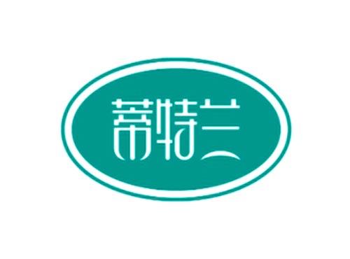 蒂特兰
