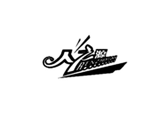 人之源