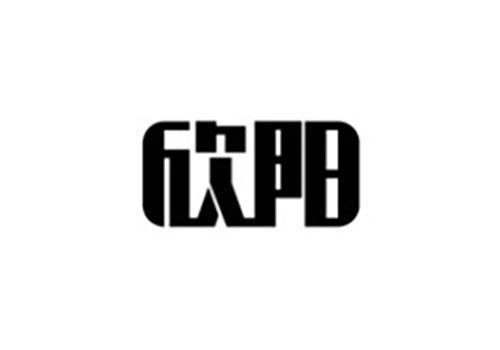 欣阳