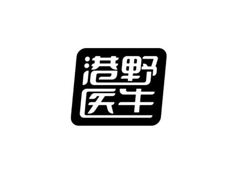 港野医生及图形