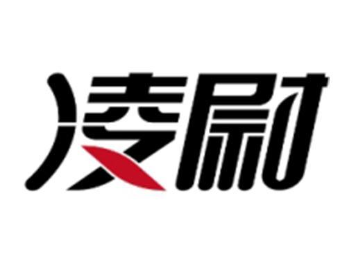 凌尉