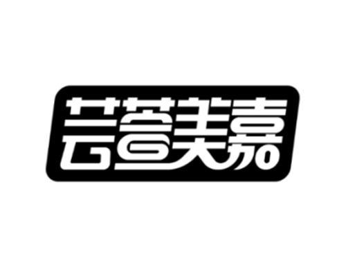 芸萱美嘉及图形