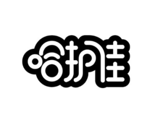 哈护佳
