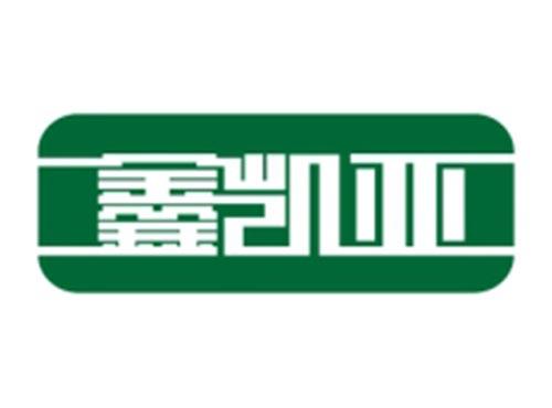 鑫凯亚