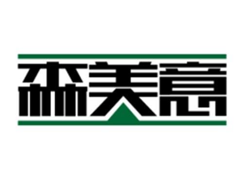 森美意