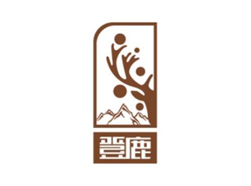 登鹿 图形