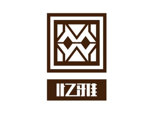 忆雅 图形
