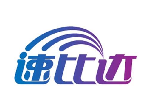 速比达