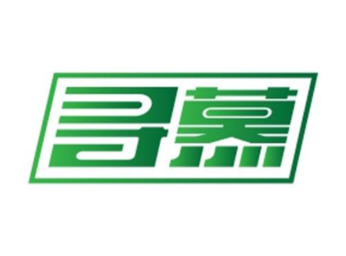 寻慕