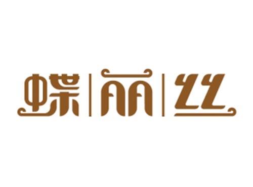蝶丽丝
