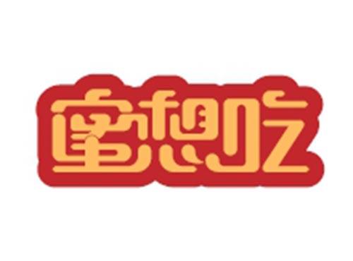 蜜想吃
