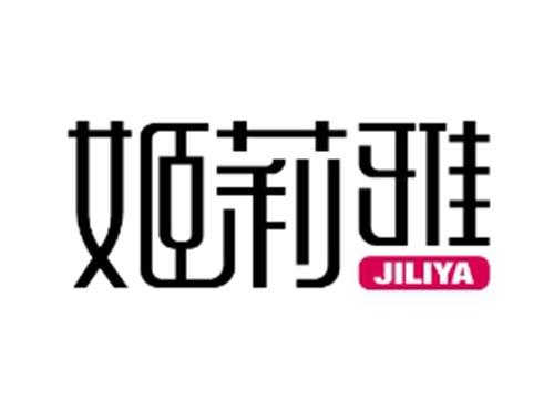 姬莉雅JILIYA